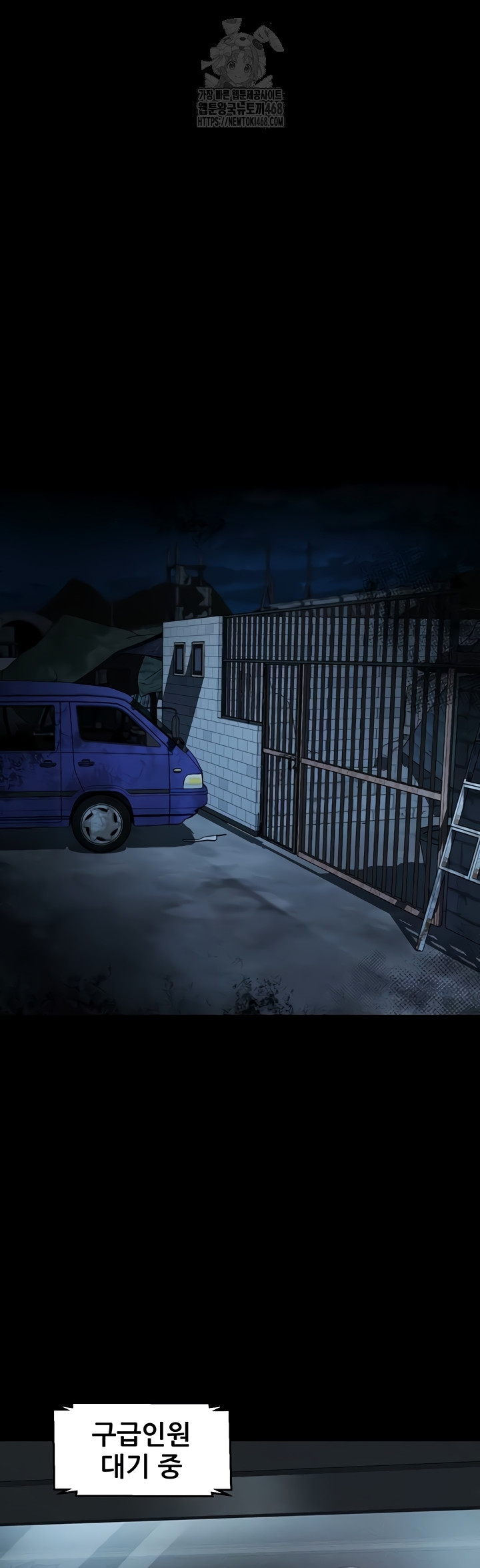 Dirty Talk Raw Chapter 28 - Page 6