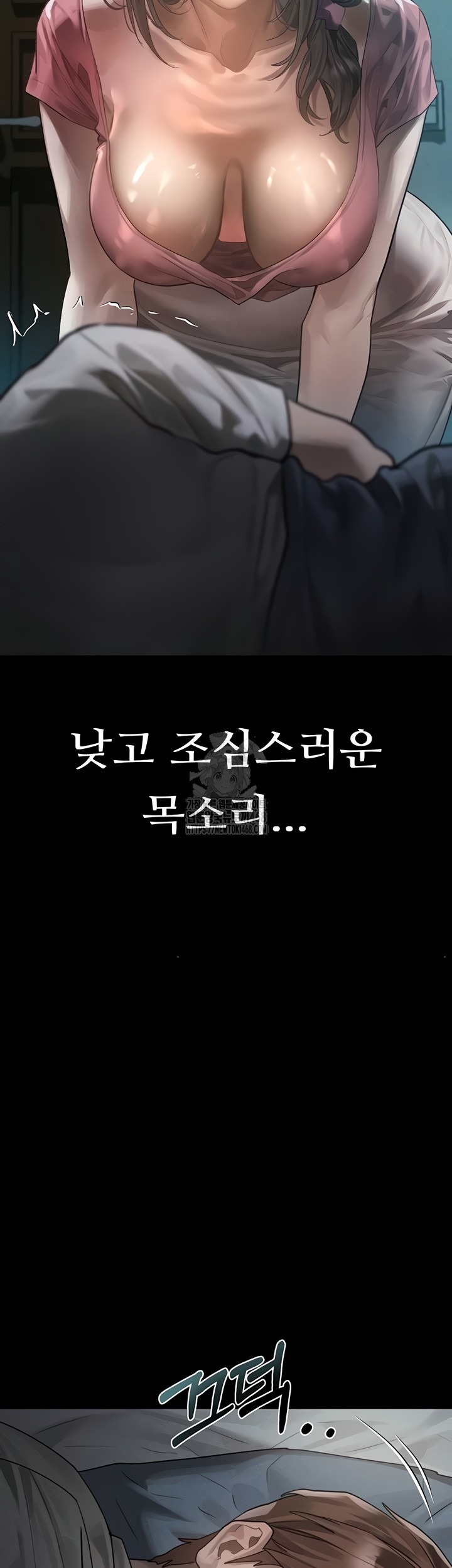 Dirty Talk Raw Chapter 29 - Page 33