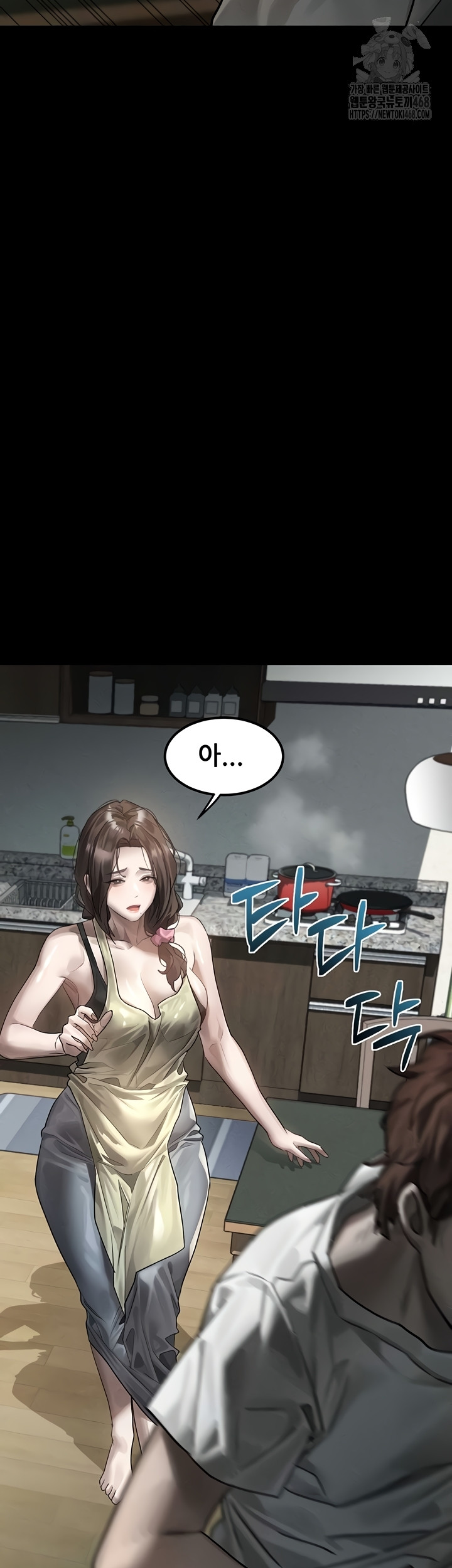 Dirty Talk Raw Chapter 29 - Page 51