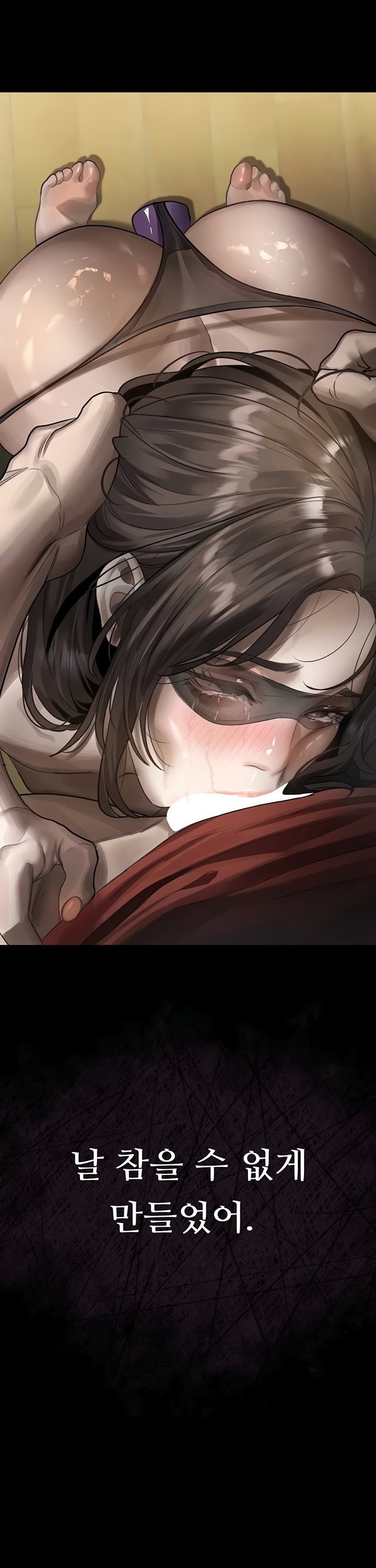 Dirty Talk Raw Chapter 31 - Page 61