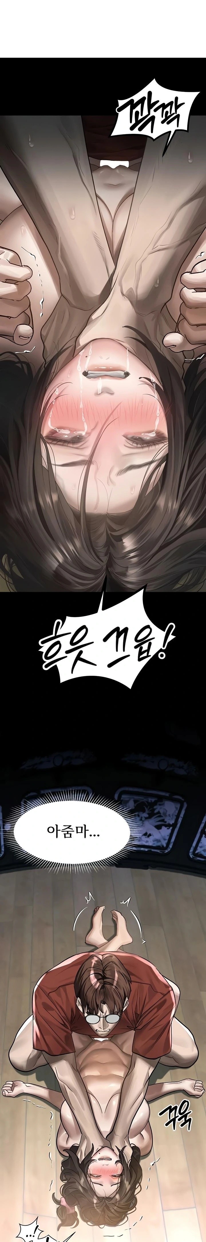 Dirty Talk Raw Chapter 34 - Page 1