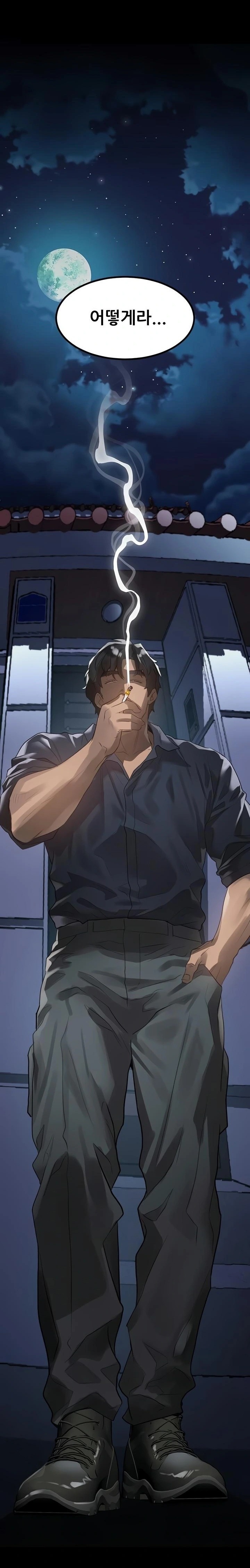 Dirty Talk Raw Chapter 34 - Page 37