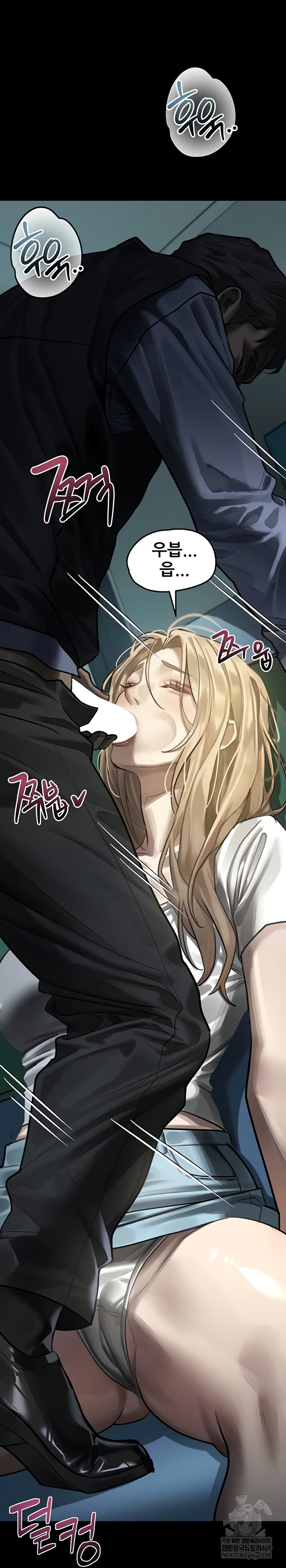 Dirty Talk Raw Chapter 44 - Page 11