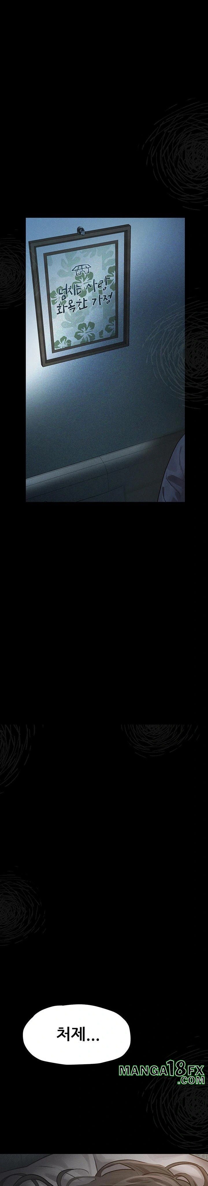 Dirty Talk Raw Chapter 5 - Page 1