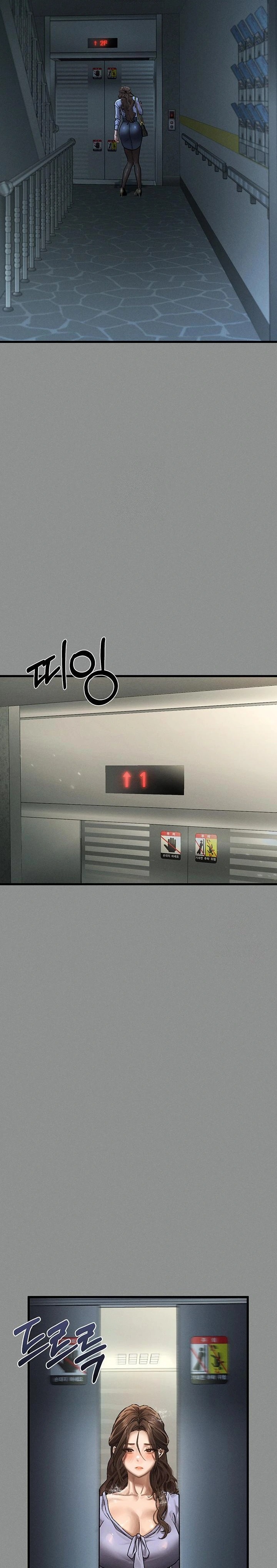 Dirty Talk Raw Chapter 5 - Page 30