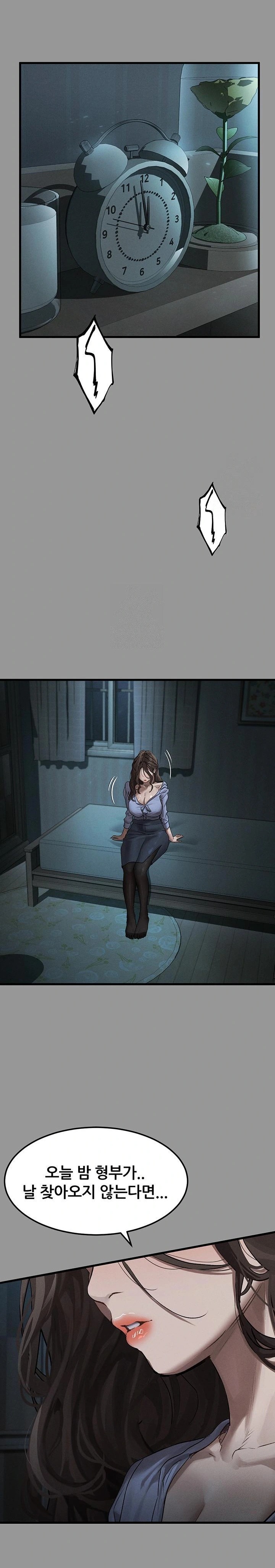 Dirty Talk Raw Chapter 5 - Page 36