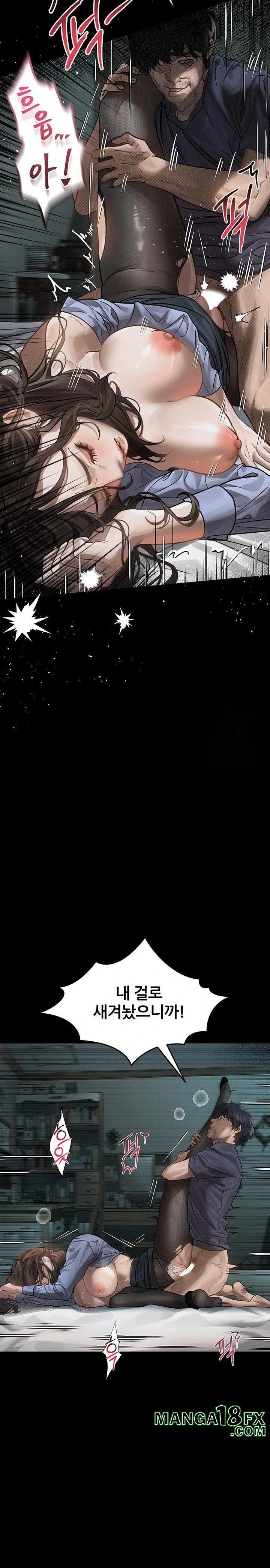 Dirty Talk Raw Chapter 6 - Page 26