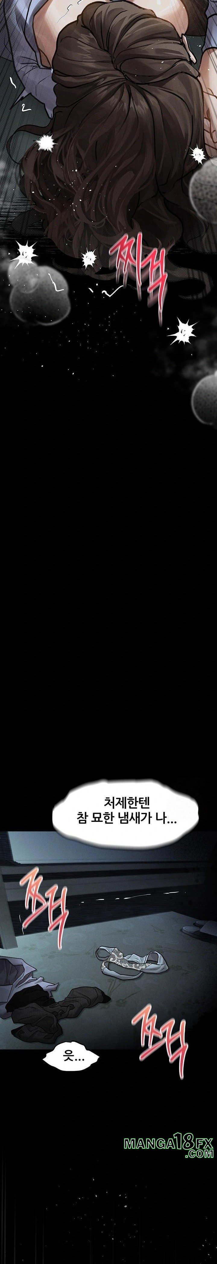 Dirty Talk Raw Chapter 6 - Page 30