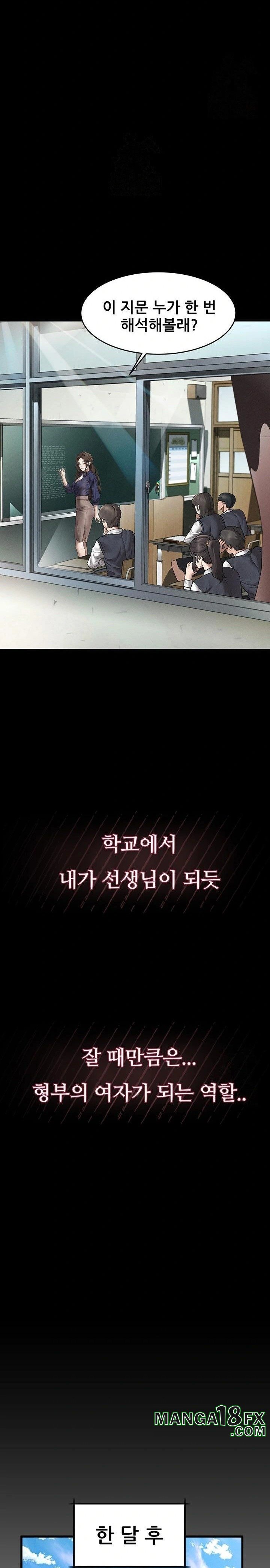 Dirty Talk Raw Chapter 6 - Page 43