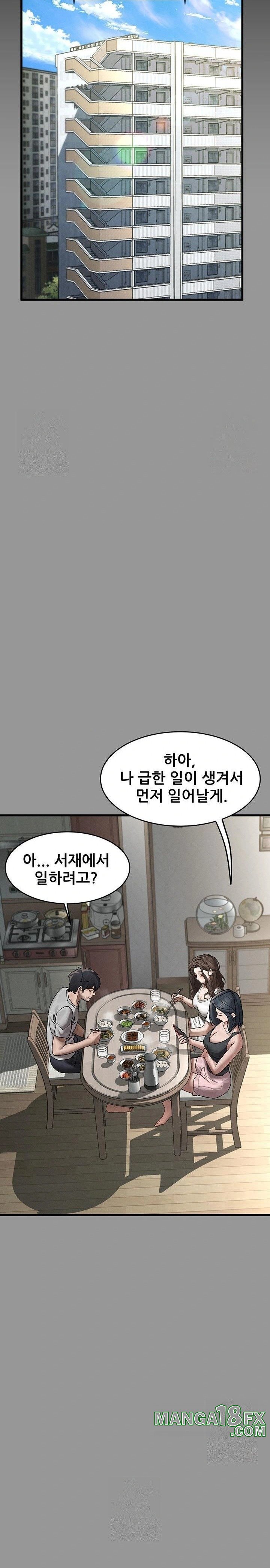 Dirty Talk Raw Chapter 6 - Page 44