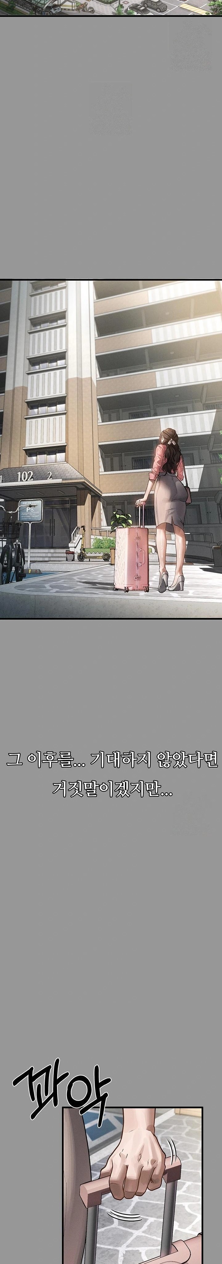 Dirty Talk Raw Chapter 7 - Page 38