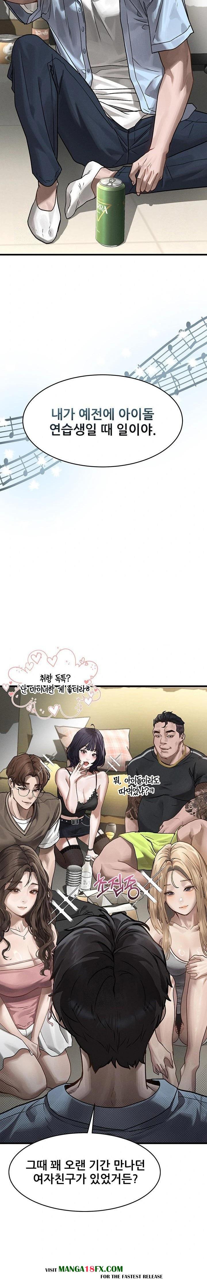 Dirty Talk Raw Chapter 7 - Page 49