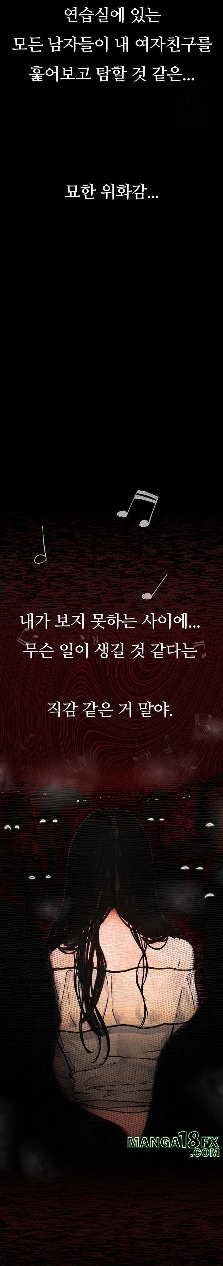 Dirty Talk Raw Chapter 8 - Page 10