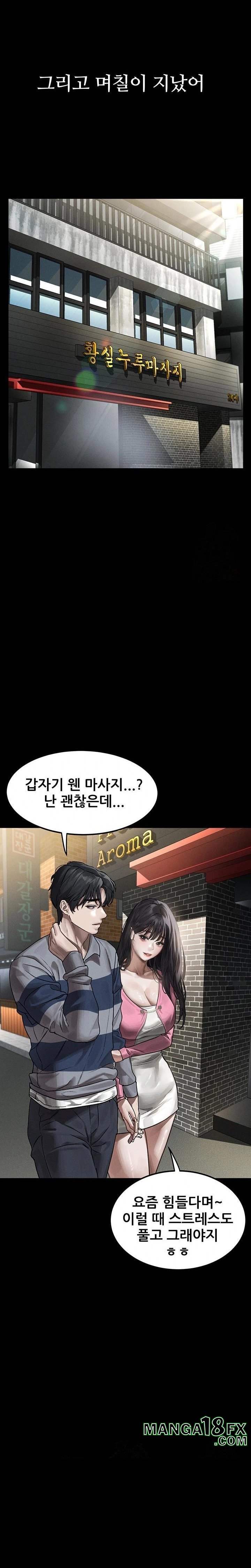 Dirty Talk Raw Chapter 8 - Page 26