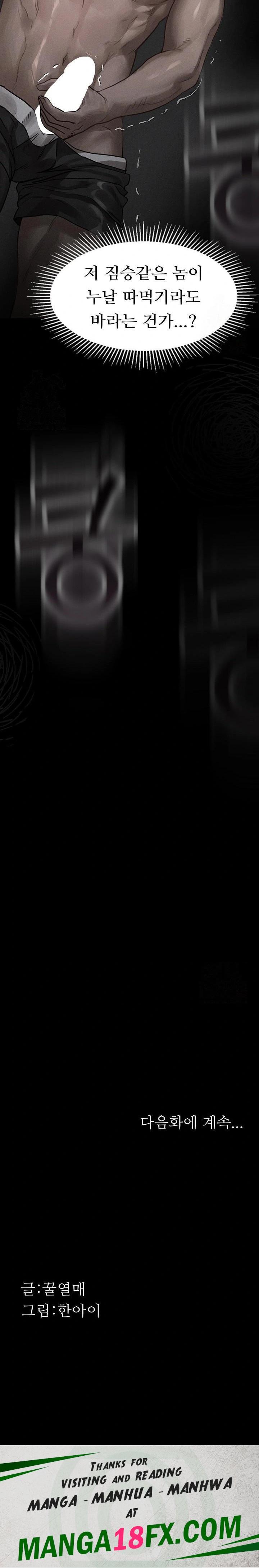 Dirty Talk Raw Chapter 8 - Page 46