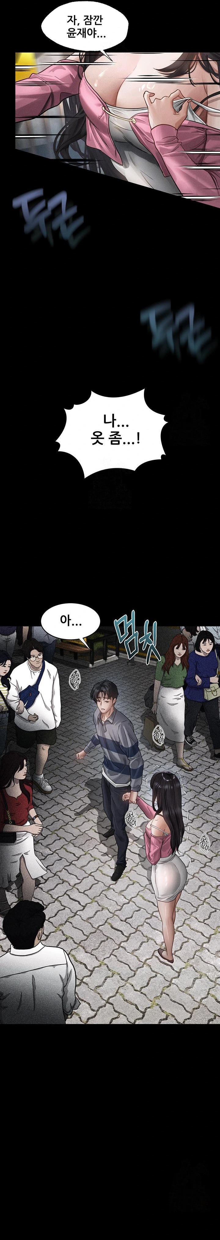 Dirty Talk Raw Chapter 9 - Page 14