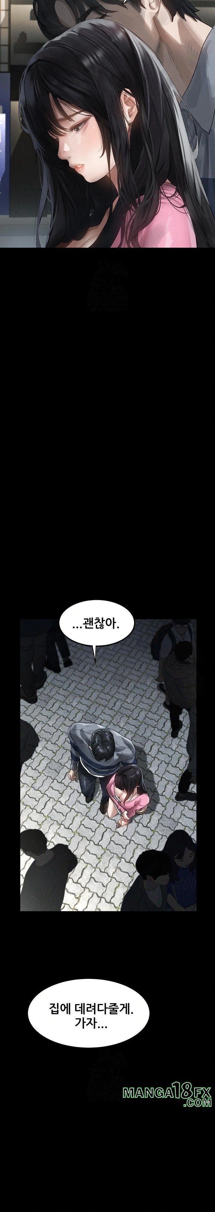 Dirty Talk Raw Chapter 9 - Page 17