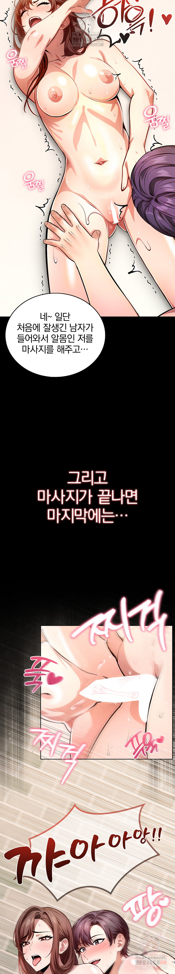 Sex Addiction in Divorced Mother Raw Chapter 1 - Page 4