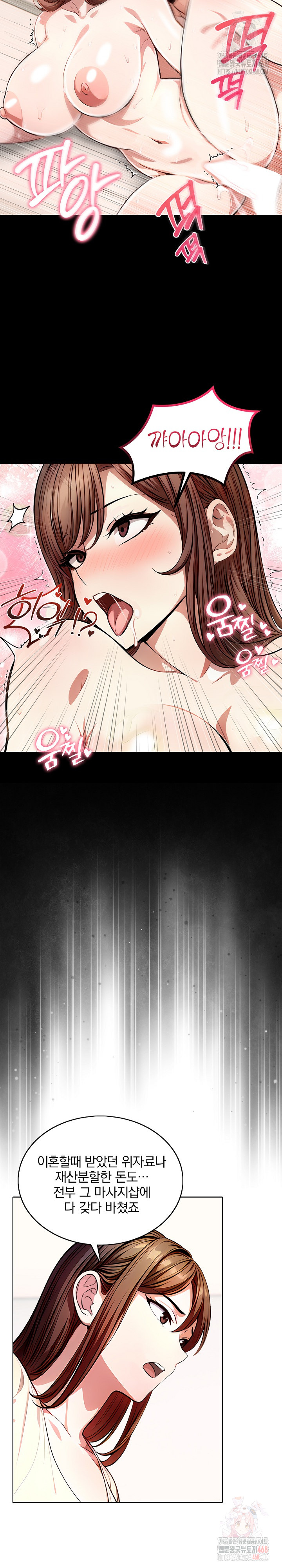 Sex Addiction in Divorced Mother Raw Chapter 1 - Page 5