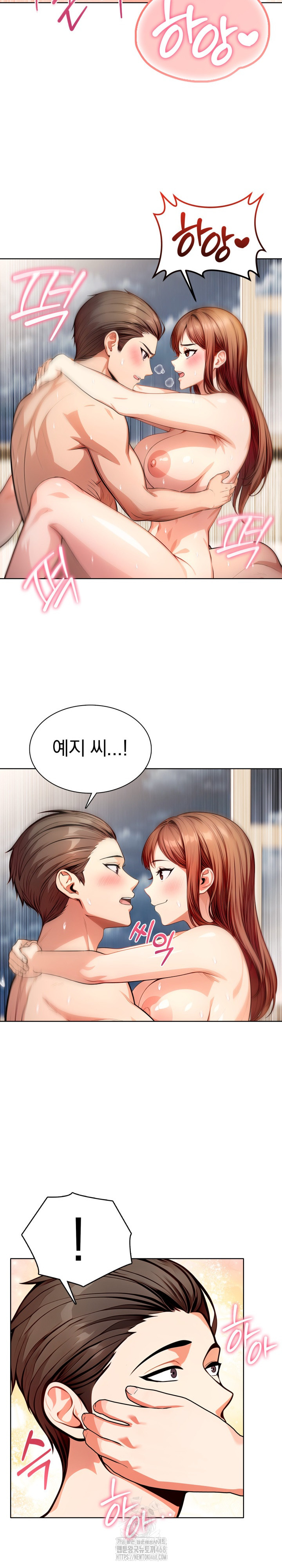 Sex Addiction in Divorced Mother Raw Chapter 10 - Page 10