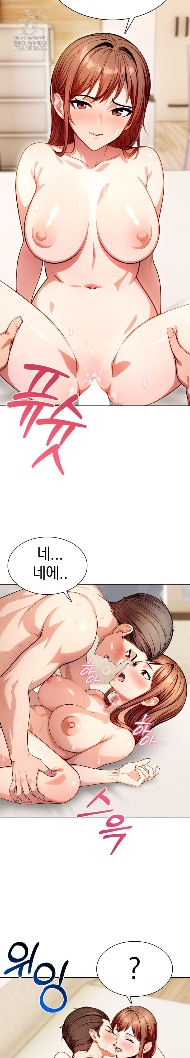 Sex Addiction in Divorced Mother Raw Chapter 10 - Page 17