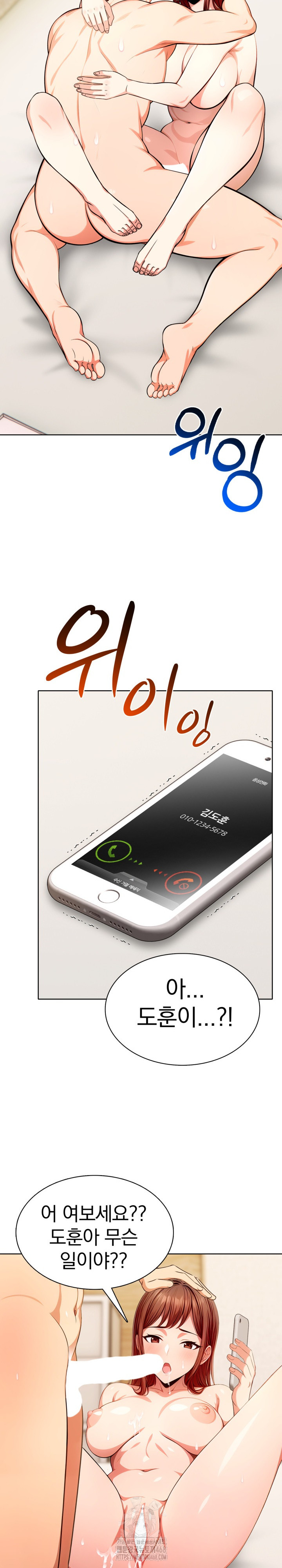 Sex Addiction in Divorced Mother Raw Chapter 10 - Page 18