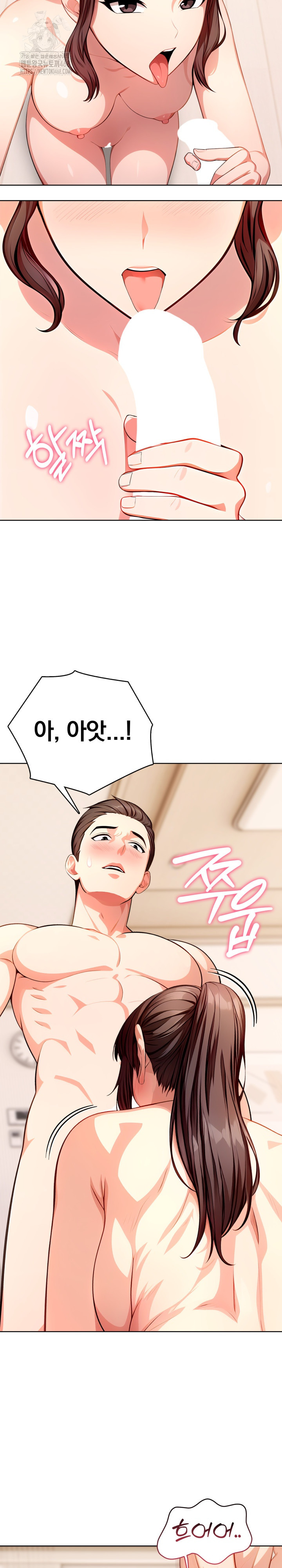 Sex Addiction in Divorced Mother Raw Chapter 11 - Page 10