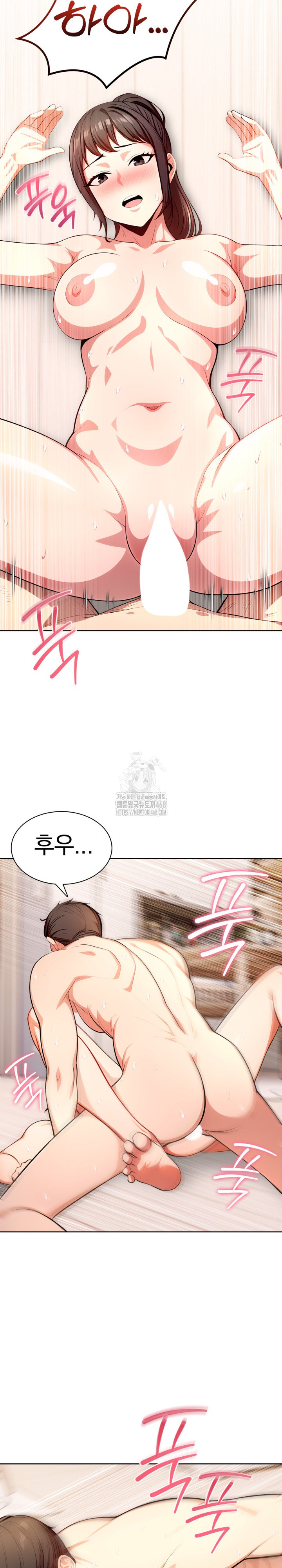 Sex Addiction in Divorced Mother Raw Chapter 11 - Page 19