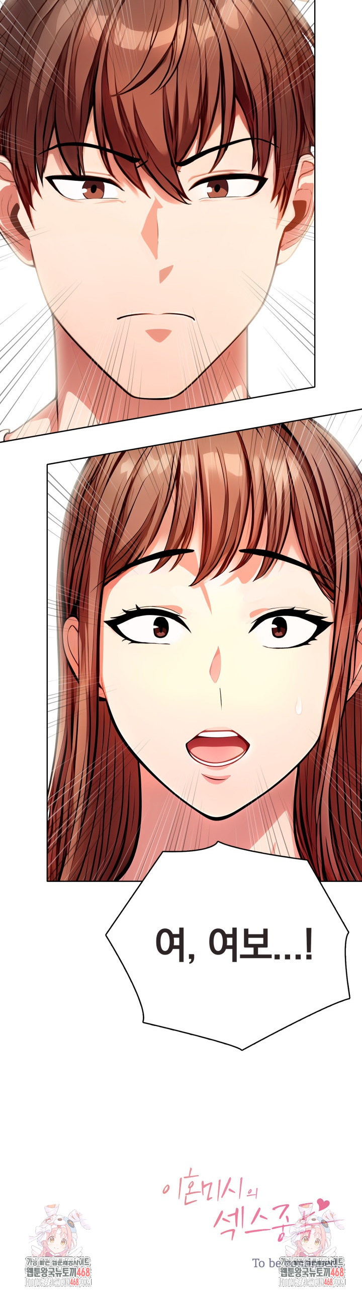 Sex Addiction in Divorced Mother Raw Chapter 11 - Page 25