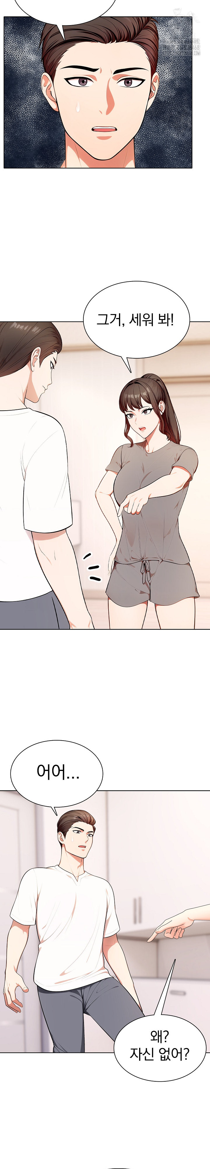 Sex Addiction in Divorced Mother Raw Chapter 11 - Page 6