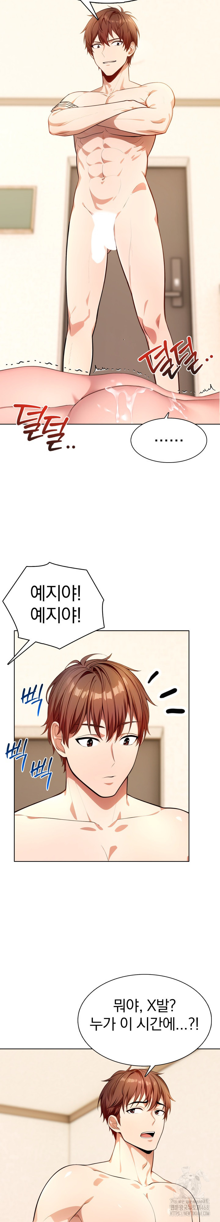 Sex Addiction in Divorced Mother Raw Chapter 12 - Page 17