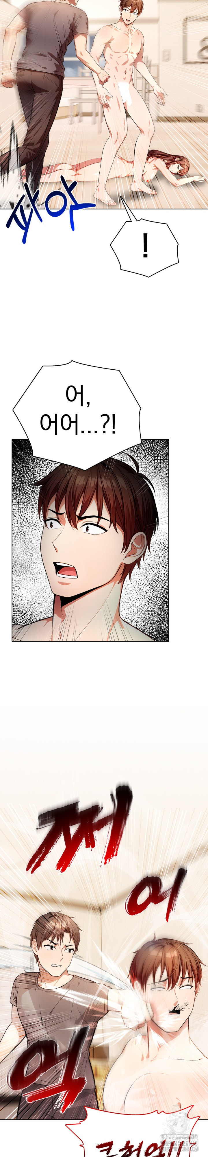 Sex Addiction in Divorced Mother Raw Chapter 12 - Page 20