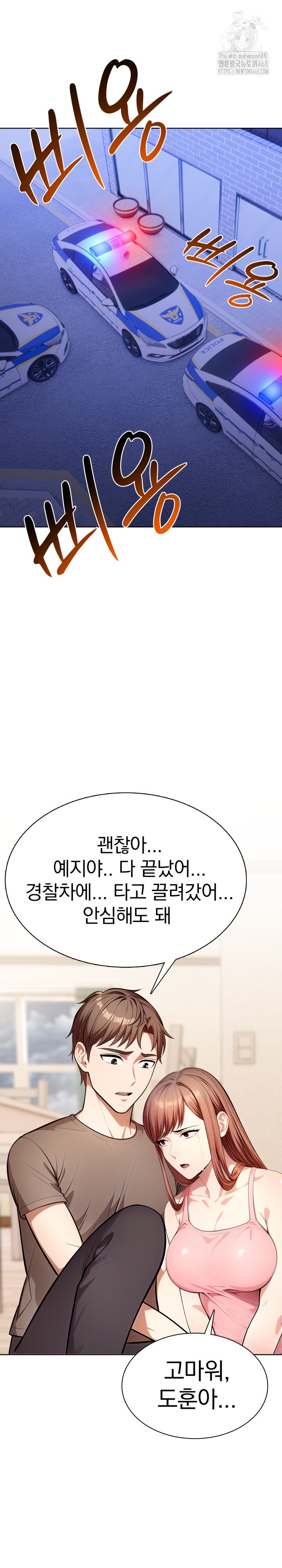 Sex Addiction in Divorced Mother Raw Chapter 12 - Page 22