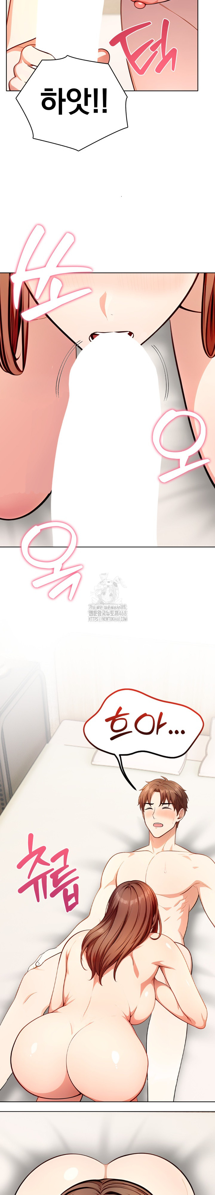 Sex Addiction in Divorced Mother Raw Chapter 13 - Page 10