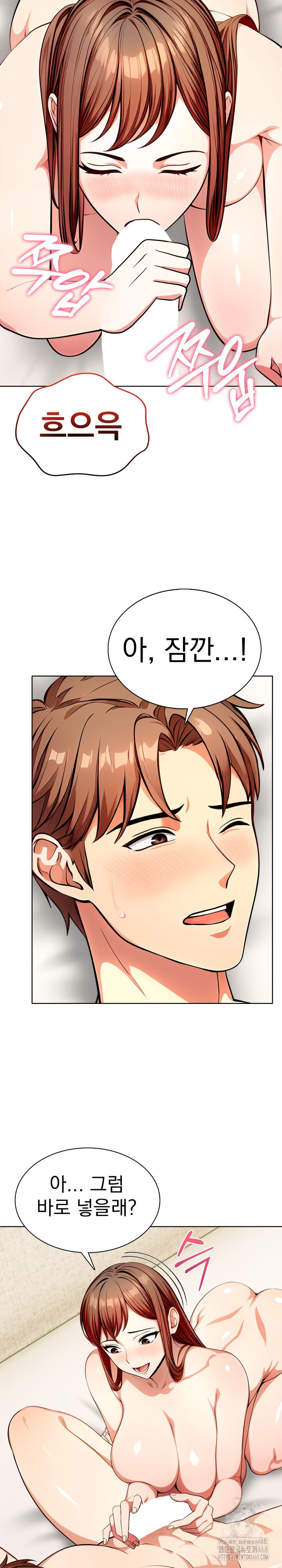 Sex Addiction in Divorced Mother Raw Chapter 13 - Page 11