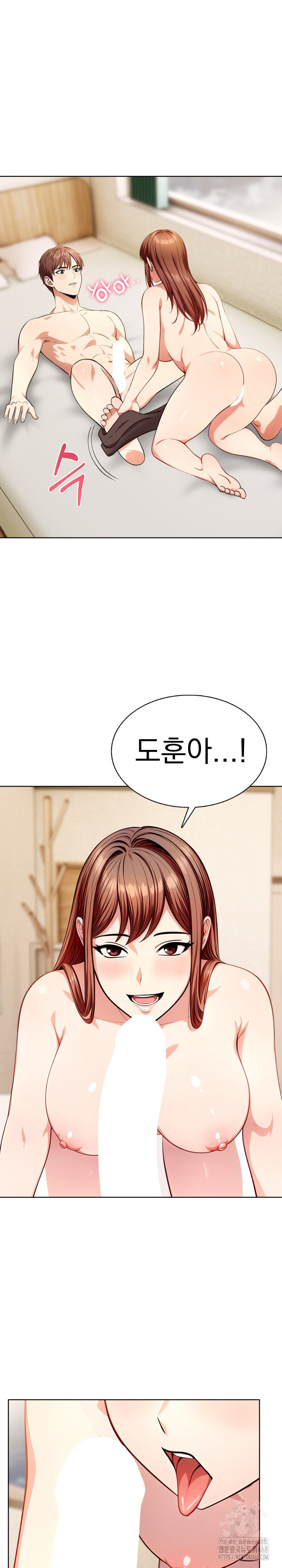 Sex Addiction in Divorced Mother Raw Chapter 13 - Page 9