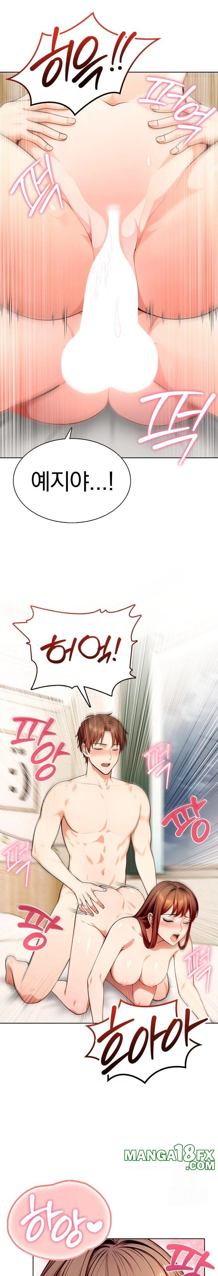 Sex Addiction in Divorced Mother Raw Chapter 14 - Page 1