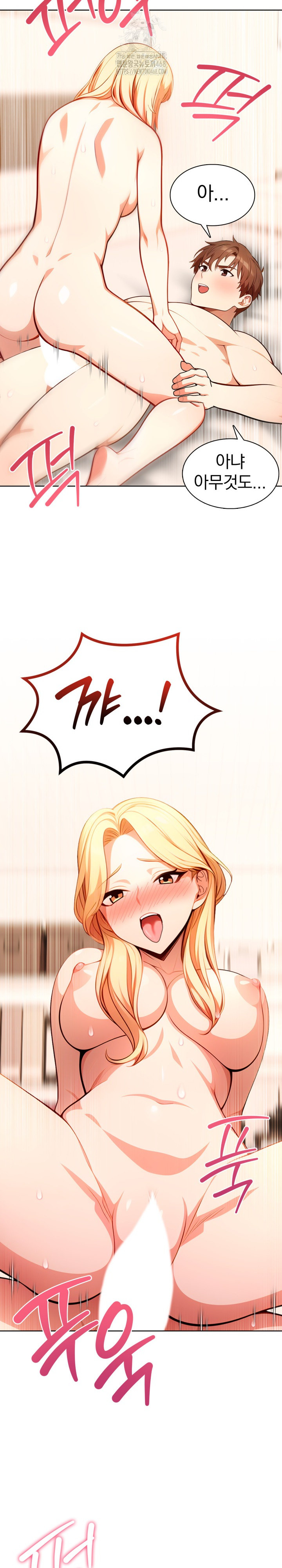 Sex Addiction in Divorced Mother Raw Chapter 15 - Page 20