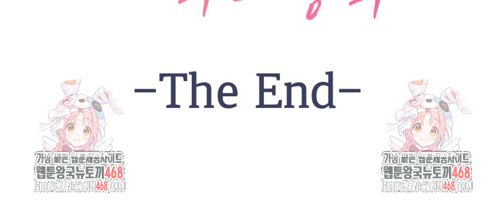 Sex Addiction in Divorced Mother Raw Chapter 15 - Page 27