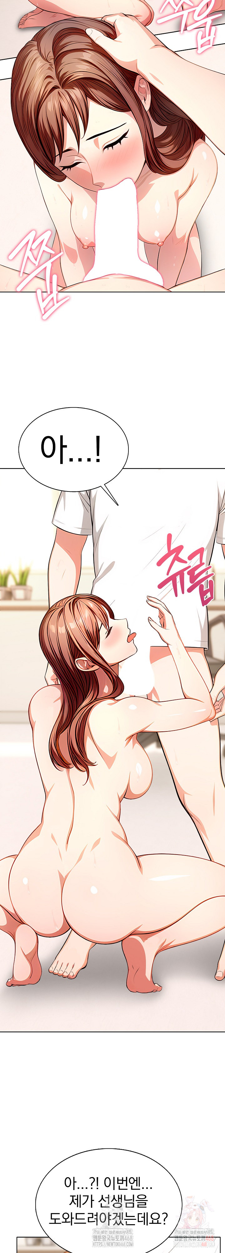 Sex Addiction in Divorced Mother Raw Chapter 2 - Page 19