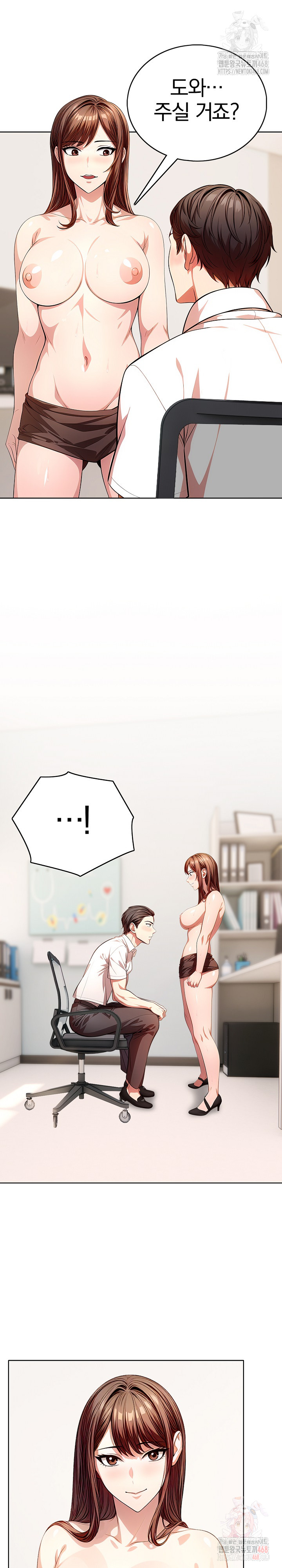 Sex Addiction in Divorced Mother Raw Chapter 2 - Page 2