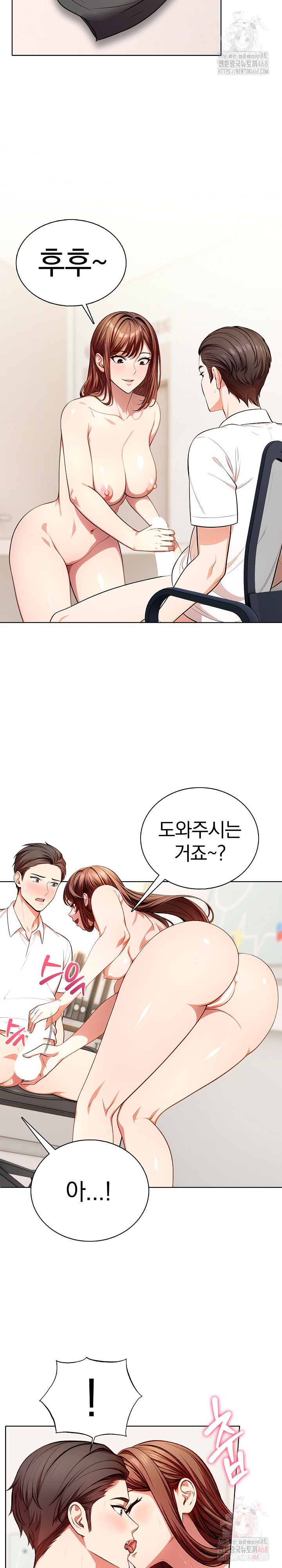 Sex Addiction in Divorced Mother Raw Chapter 2 - Page 4