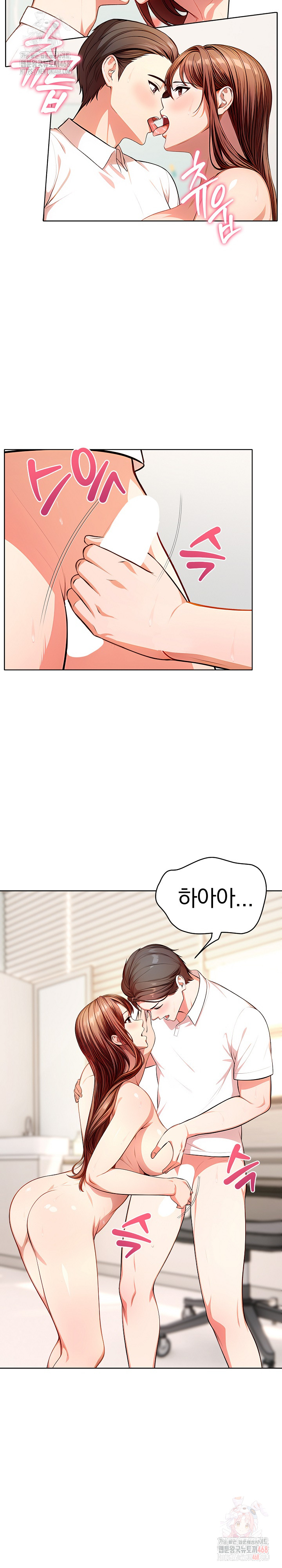 Sex Addiction in Divorced Mother Raw Chapter 2 - Page 5