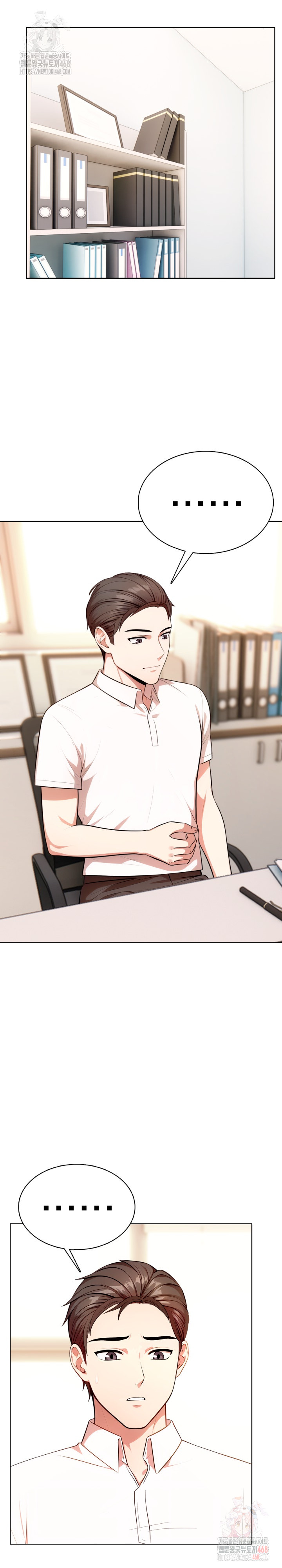 Sex Addiction in Divorced Mother Raw Chapter 3 - Page 19