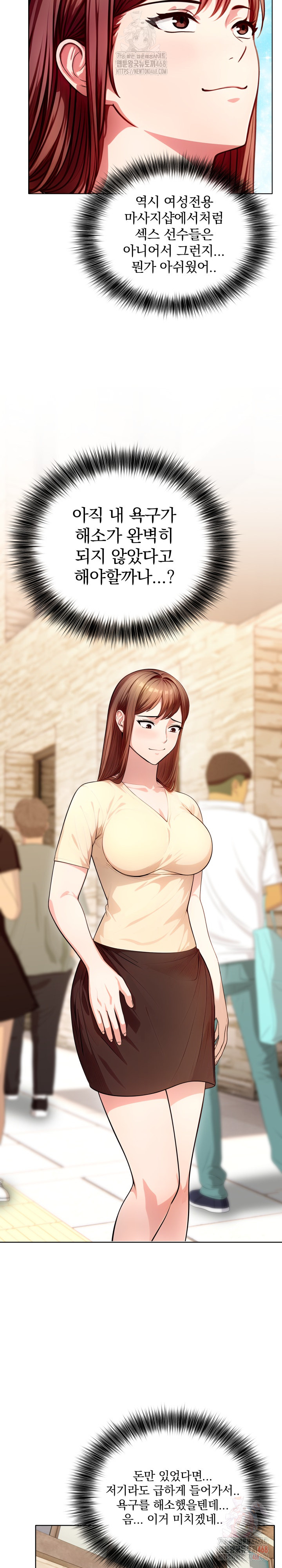 Sex Addiction in Divorced Mother Raw Chapter 3 - Page 25