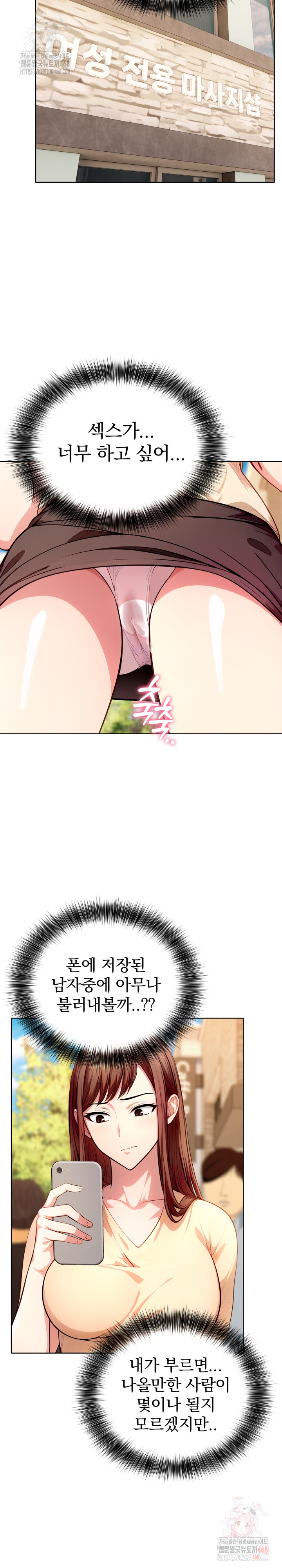 Sex Addiction in Divorced Mother Raw Chapter 3 - Page 26