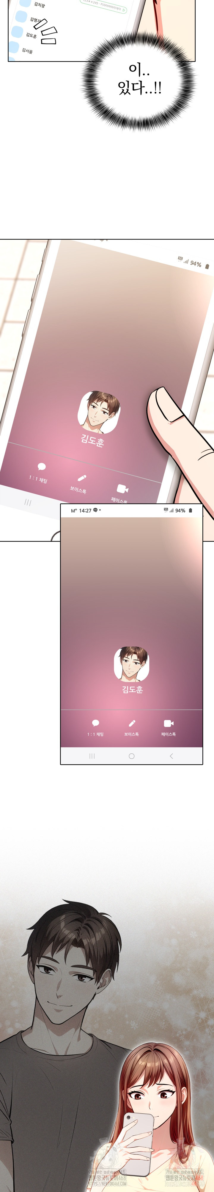 Sex Addiction in Divorced Mother Raw Chapter 3 - Page 28