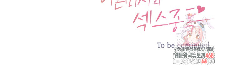 Sex Addiction in Divorced Mother Raw Chapter 3 - Page 30