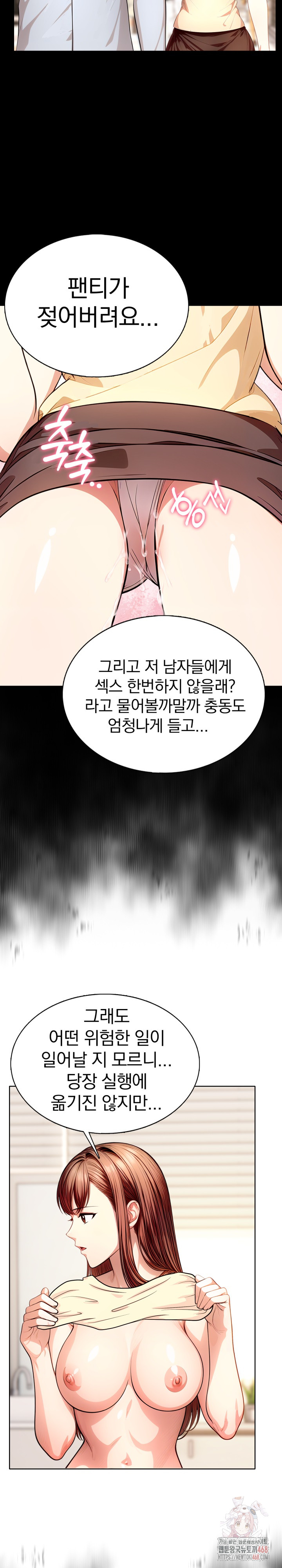 Sex Addiction in Divorced Mother Raw Chapter 3 - Page 7