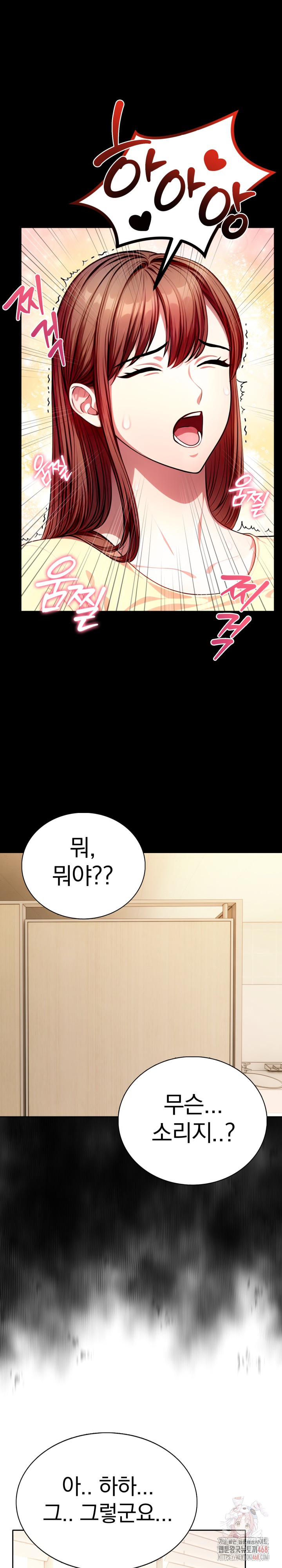 Sex Addiction in Divorced Mother Raw Chapter 3 - Page 9